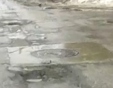 Madison.Magee hole.jpg